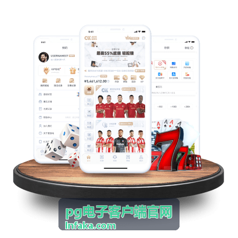 pg电子客户端官网 新手引导奖励焕新 下载客户端即领礼包 活动封面